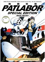 Mobile Police Patlabor DVD Special Edition 3 Movies Trilogy Collection (Anime)