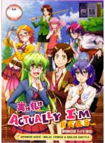 Actually, I Am [Jitsu wa Watashi wa] Complete 1-12 (Japanese Ver) Anime