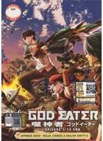 God Eater DVD Complete 1-12 (Japanese Version) - Anime