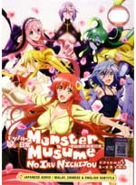 Monster Musume no Iru Nichijo [Everyday Life with Monster Girls] DVD Complete 1-12 (Japanese Ver) Anime