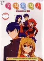 Toradora! DVD Complete 1-25 + OVA and Specials - Anime (English)