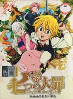 The Seven Deadly Sins [Nanatsu no Taizai] DVD Season 1 + 2 + OVA Anime (English)