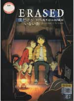 Erased [Boku dake ga Inai Machi] DVD Complete 1-12 (Japanese Ver) Anime