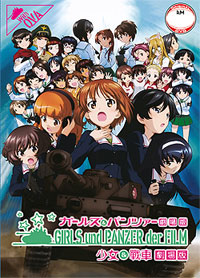 Girls und Panzer Der Film DVD The Movie - Anime (Japanese Ver)
