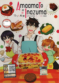 Amaama to Inazuma [Sweetness & Lightning] DVD Complete 1-12 (Japanese Ver) -Anime