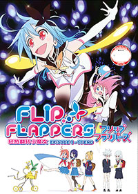 Flip Flappers DVD 1-13 - Japanese Ver. (Anime)