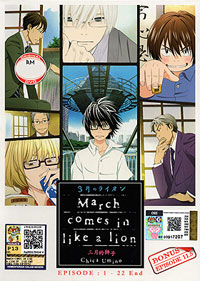 March Comes in Like a Lion DVD (1-22) + Bonus 11.5 - Japanese Ver. (Anime)