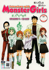 Interviews With Monster Girls [Demi-chan wa Kataritai] DVD Complete 1-12 - Japanese Ver. (Anime)