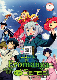 Eromanga Sensei DVD Complete 1-12 (Japanese Ver) - Anime