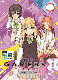 Gamers! DVD 1-12 (Japanese Ver) Anime