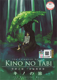 Kino no Tabi (Kino's Journey) The Beautiful World The Animated Series DVD Complete 1-12 - Japanese Anime