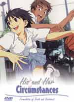 His and Her Circumstances [Kare Kano] #4