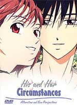 His and Her Circumstances [Kare Kano] #5