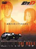 Initial D Third Stage - The Movie (DVD)