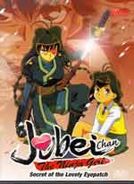 Jubei Chan - The Ninja Girl #2: Basic Ninja Training