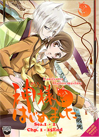 Kamisama Hajimemashita DVD Complete Season 1 + 2 (1-25) - English