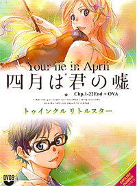 Your Lie in April [ Shigatsu wa Kimi no Uso ] DVD Complete 1-22 + OVA - English