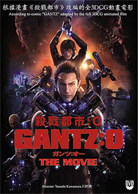 Gantz O DVD Movie - Anime (Japanese Ver)