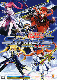 Magical Girl Lyrical Nanoha StrikerS DVD - Japanese Ver. (Anime)