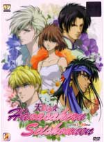 Hanasakeru Seishonen DVD Complete Series (Japanese Ver)