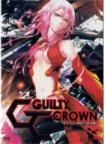 Guilty Crown DVD Complete Series (Japanese Ver) Anime