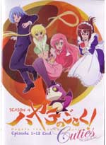 Hayate the Combat Butler Cuties DVD Season 4 Complete 1-12 (Japanese Ver.) - Anime