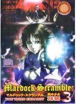 Mardock Scramble Movie 3 DVD: The Third Exhaust (Japanese Ver) Anime