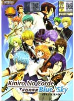 Kiniro no Corda: Blue Sky DVD Complete 1-12 (Japanese Ver) Anime