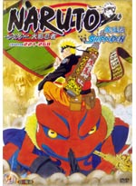 Naruto Shippuden DVD (eps. 221-268) - Japanese/Cantonese Ver. (Anime)