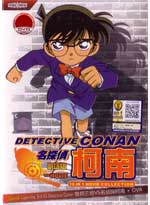 Detective Conan DVD Movie 1-16 Collections (Japanese/Cantonese Ver)