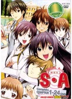 Special A (S.A) DVD Complete Series - Japanese Ver (Anime)