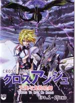 Cross Ange Rondo of Angel and Dragon DVD Complete 1-25 ( Japanese Ver.) Anime