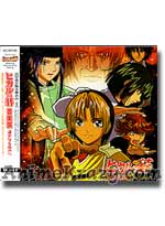 Hikaru No Go Original Soundtrack [Music CD]