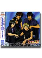 Hikaru No Go Character Song Album [Music CD]