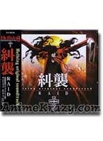 Hellsing Original Soundtrack - RAID [Music CD]