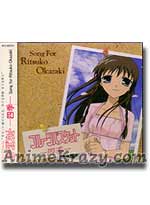 Fruits Basket Shiki (4 Seasons): Song for Ritsuko Okazaki (Music CD)