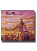 Buso Renkin Original Soundtrack [Music CD]