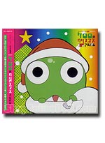 Keroro Gunso: Keroro no Christmas Album [Anime OST Music CD]