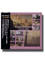 Final Fantasy XI: Treasures of Aht Urhgan: Original Soundtrack [