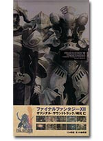 Final Fantasy XII Original Soundtrack [4 Music CD]