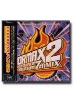 Dance Dance Revolution Max 2: 7th Mix Original Soundtrack [2 Game Music CD]