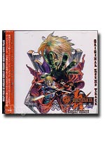 Guilty Gear XX Reload - The Midnight Carnival Korean Version OST [Game OST Music CD]