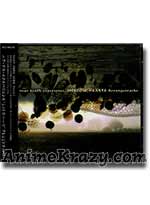 Shadow Hearts Arrangetracks, Near Death Experience [Music CD]