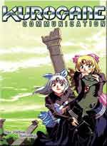 Kurogane Communication: Perfect Collection (Anime DVD)