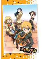 Hyakko TV Series DVD Complete Series (Anime)