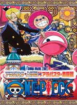 One Piece DVD - TV Series Part 06 (eps. 110-128) - Japanese Ver (Anime DVD)