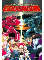 GaoGaiGar: King of Braves DVD (TV Series) Part 1 (eps. 1-25) - The Perfect Collection