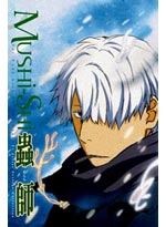 MUSHISHI (Mushi-Shi) DVD - TV Series Perfect Complete Collection (English)