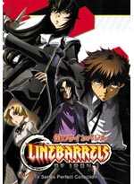 Linebarrels of Iron DVD Part 2 Perfect Collection (Anime) English