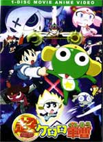 Keroro Gunso (Sgt. Frog) The Movie (Japanese Ver)